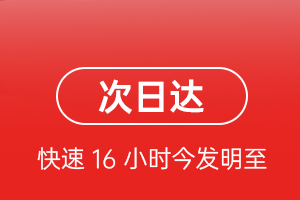 珠海莲洲空运公司航空货运 航空货运