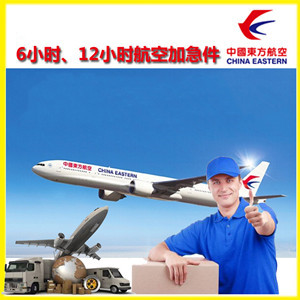 珠海莲洲空运公司公司谈空运的四大作用是什么